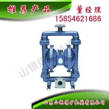 點擊查看詳細信息<br>標題：氣動隔膜泵 閱讀次數(shù)：1792