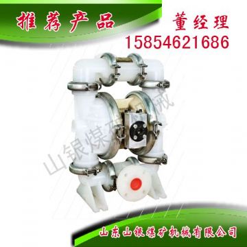 點(diǎn)擊查看詳細(xì)信息<br>標(biāo)題：隔膜泵 閱讀次數(shù)：1761