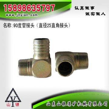 點(diǎn)擊查看詳細(xì)信息<br>標(biāo)題：90度管接頭 江陰鉆機(jī)配件 閱讀次數(shù)：1775