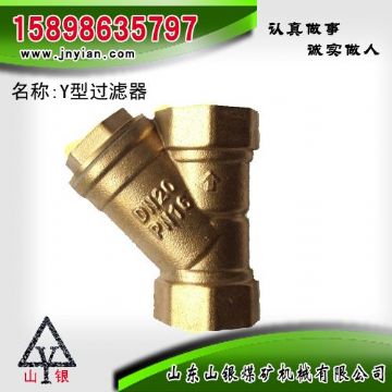 點(diǎn)擊查看詳細(xì)信息<br>標(biāo)題：Y型過濾器 江陰鉆機(jī)配件 閱讀次數(shù)：1799