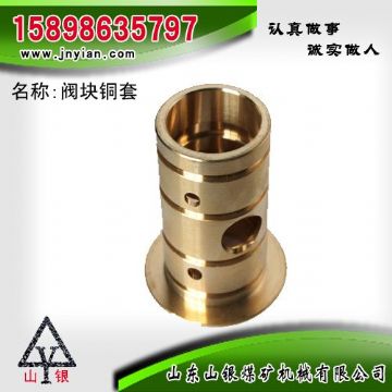 點(diǎn)擊查看詳細(xì)信息<br>標(biāo)題：閥組銅套 江陰錨桿鉆機(jī)配件 閱讀次數(shù)：2042