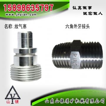 點(diǎn)擊查看詳細(xì)信息<br>標(biāo)題：放氣塞 六角外牙接頭 江陰系列配件 閱讀次數(shù)：1935