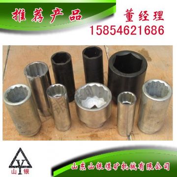 點擊查看詳細(xì)信息<br>標(biāo)題：配件套筒 閱讀次數(shù)：2125