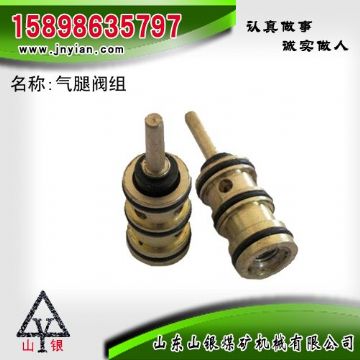 點擊查看詳細(xì)信息<br>標(biāo)題：氣腿閥組 江陰錨桿鉆機(jī)配件 閱讀次數(shù)：2154