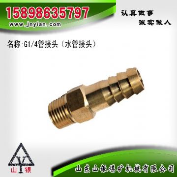 點擊查看詳細(xì)信息<br>標(biāo)題：水管接頭 江陰鉆機(jī)配件 閱讀次數(shù)：2143