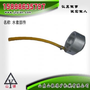 點擊查看詳細(xì)信息<br>標(biāo)題：水套部件 閱讀次數(shù)：1960