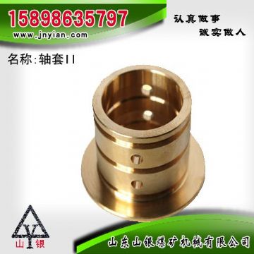 點擊查看詳細信息<br>標題：軸套II 江陰鉆機配件 閱讀次數(shù)：2093