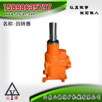 點(diǎn)擊查看詳細(xì)信息<br>標(biāo)題：回轉(zhuǎn)器部件 石家莊錨桿鉆機(jī)配件 回轉(zhuǎn)器總成 閱讀次數(shù)：1981