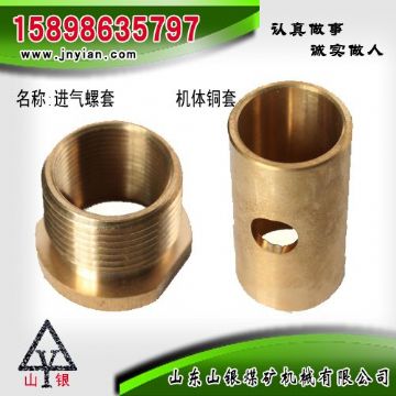 點(diǎn)擊查看詳細(xì)信息<br>標(biāo)題：進(jìn)氣螺套  機(jī)體銅套 江陰系列配件 閱讀次數(shù)：1864