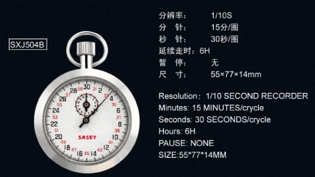 點擊查看詳細信息<br>標題：SXJ504B機械秒表 閱讀次數(shù)：2286