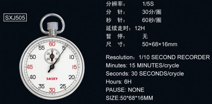 點擊查看詳細信息<br>標題：機械秒表504 閱讀次數(shù)：2578