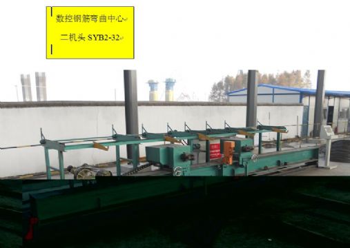 點擊查看詳細(xì)信息<br>標(biāo)題：數(shù)控鋼筋彎曲機 閱讀次數(shù)：1876