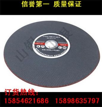 點擊查看詳細信息<br>標題：廠家直銷 各型進口、國產(chǎn)鋼軌砂輪片 鋼軌切割片批發(fā) 閱讀次數(shù)：2369