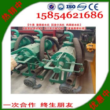 點擊查看詳細(xì)信息<br>標(biāo)題：固液分離機【雞糞脫水機】【糞便處理設(shè)備】【沼渣沼液分離】【禽畜糞便處理】 閱讀次數(shù)：2563