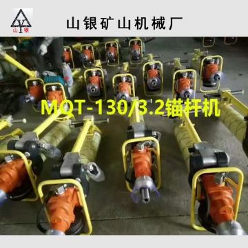 點擊查看詳細信息<br>標題：錨桿鉆機 產品質量與服務并重 閱讀次數(shù)：2026