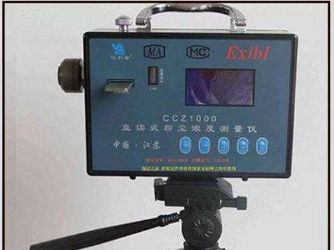 點擊查看詳細信息<br>標題：ccz-1000直讀式測塵器 閱讀次數(shù)：1835