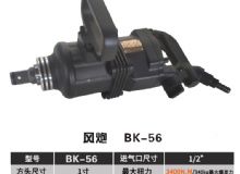 點擊查看詳細信息<br>標題：BK-50 閱讀次數(shù)：2626