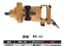 點擊查看詳細信息<br>標題：BK-42 閱讀次數(shù)：2686
