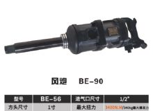 點擊查看詳細信息<br>標題：BE-90 閱讀次數(shù)：2715