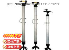 點擊查看詳細信息<br>標題：氣腿 閱讀次數(shù)：919