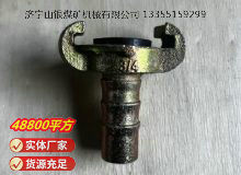 點擊查看詳細信息<br>標題：空氣管羊角接頭 閱讀次數(shù)：1011