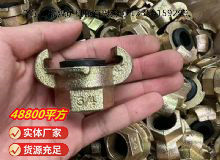 點擊查看詳細信息<br>標題：?內(nèi)螺紋羊角接頭 閱讀次數(shù)：711