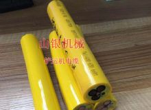 點擊查看詳細信息<br>標題：鏟運機電纜 閱讀次數(shù)：1364