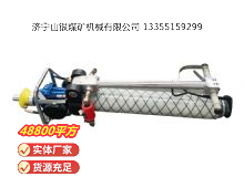 點(diǎn)擊查看詳細(xì)信息<br>標(biāo)題：氣動(dòng)錨桿鉆機(jī) 閱讀次數(shù)：656