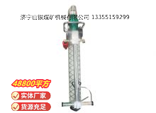 點擊查看詳細(xì)信息<br>標(biāo)題：氣動錨桿鉆機 閱讀次數(shù)：709