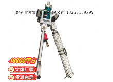 點(diǎn)擊查看詳細(xì)信息<br>標(biāo)題：氣動(dòng)支腿式幫錨桿鉆機(jī) 閱讀次數(shù)：698