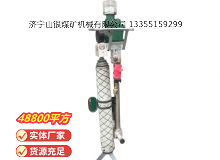 點(diǎn)擊查看詳細(xì)信息<br>標(biāo)題：氣動(dòng)支腿式幫錨桿鉆機(jī) 閱讀次數(shù)：656