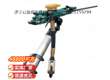 點(diǎn)擊查看詳細(xì)信息<br>標(biāo)題：氣腿式鑿巖機(jī) YT28 閱讀次數(shù)：856