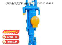 點擊查看詳細(xì)信息<br>標(biāo)題：YT27型氣腿式鑿巖機 閱讀次數(shù)：952