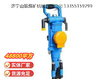 點(diǎn)擊查看詳細(xì)信息<br>標(biāo)題：YT28型氣腿式鑿巖機(jī) 閱讀次數(shù)：805