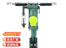 點(diǎn)擊查看詳細(xì)信息<br>標(biāo)題：Y24型手持式鑿巖機(jī) 閱讀次數(shù)：784