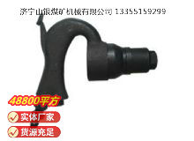 點擊查看詳細信息<br>標題：C2A 彎柄氣鏟 閱讀次數(shù)：702