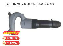點擊查看詳細信息<br>標題：C6B-1 氣鏟 閱讀次數(shù)：801