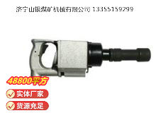 點(diǎn)擊查看詳細(xì)信息<br>標(biāo)題：氣扳機(jī) BG 30 閱讀次數(shù)：603