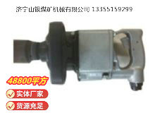 點(diǎn)擊查看詳細(xì)信息<br>標(biāo)題：高速氣扳機(jī) BG42 閱讀次數(shù)：765