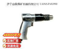 點擊查看詳細信息<br>標題：氣鉆 Z8 閱讀次數(shù)：689