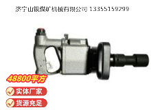 點(diǎn)擊查看詳細(xì)信息<br>標(biāo)題：氣扳機(jī) BG 42 閱讀次數(shù)：722