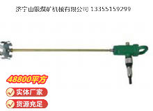 點擊查看詳細信息<br>標題：TJ3 氣動攪拌器 閱讀次數(shù)：728
