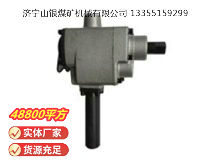 點擊查看詳細(xì)信息<br>標(biāo)題：MJ60錨桿安裝機(jī) 閱讀次數(shù)：770