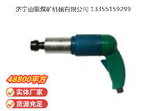 點(diǎn)擊查看詳細(xì)信息<br>標(biāo)題：俄式砂輪機(jī) PM-33-140 閱讀次數(shù)：446