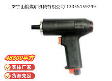 點擊查看詳細信息<br>標題：俄式氣鉆 IP-1027 閱讀次數(shù)：713