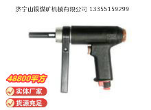 點(diǎn)擊查看詳細(xì)信息<br>標(biāo)題：俄式氣鉆 IP-1026 閱讀次數(shù)：466