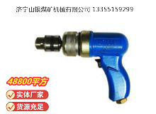 點擊查看詳細信息<br>標題：俄式氣鉆 IP-1009 閱讀次數(shù)：803