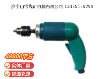 點擊查看詳細信息<br>標題：俄式氣鉆 CM21-6-12000 閱讀次數(shù)：602