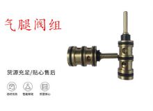 點(diǎn)擊查看詳細(xì)信息<br>標(biāo)題：氣腿閥組 錨桿機(jī)閥組 氣腿閥 閱讀次數(shù)：351