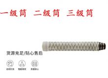 點(diǎn)擊查看詳細(xì)信息<br>標(biāo)題：錨桿鉆機(jī)氣腿 支腿 外筒 一級(jí)筒 二級(jí)筒 三級(jí)筒 閱讀次數(shù)：372